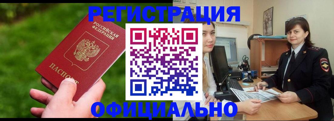 форма 3 в Елизово